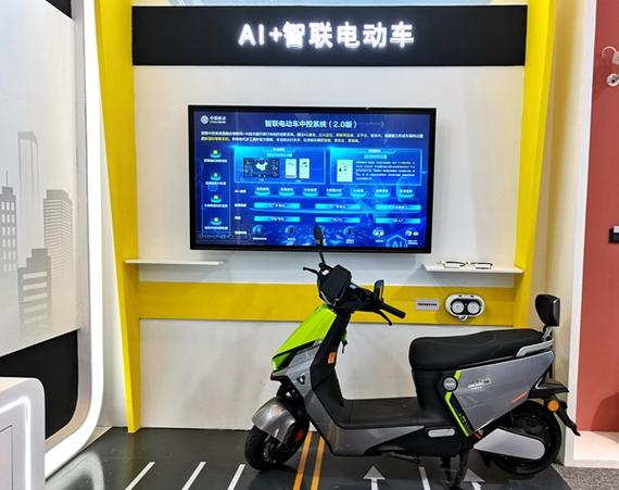 电动车蓝牙解锁