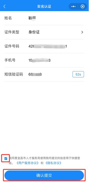 新码验证码接收平台无限金币游戏截图