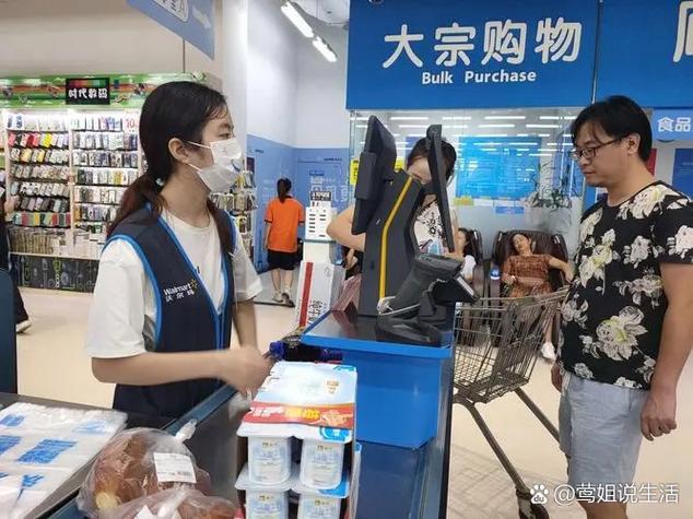 沃尔玛收现金吗