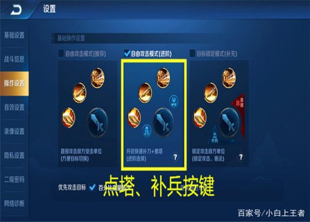 王者荣耀补尾刀是什么意思