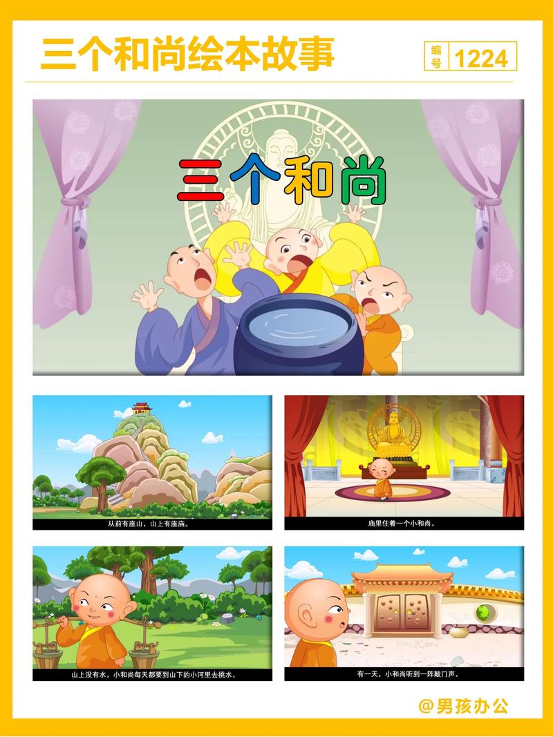 1234456的背景故事