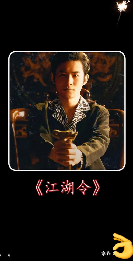 这就是江湖东门驰援令如何获得
