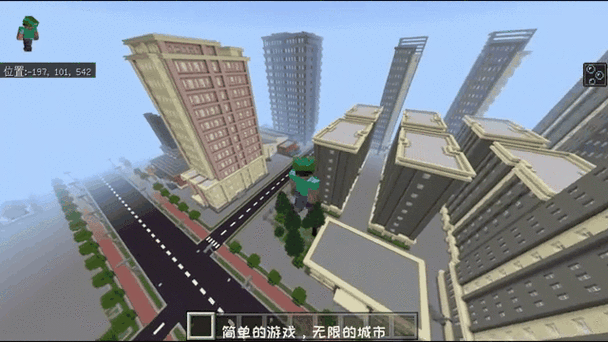 我的世界地图发给好友重制版游戏截图
