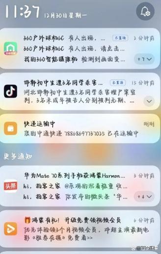 苹果手机一来消息就会闪灯怎么设置