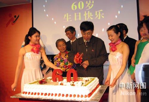 60岁生日通知亲戚怎么写