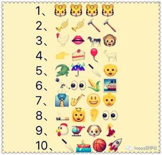 疯狂猜成语红包答案去限制版游戏截图
