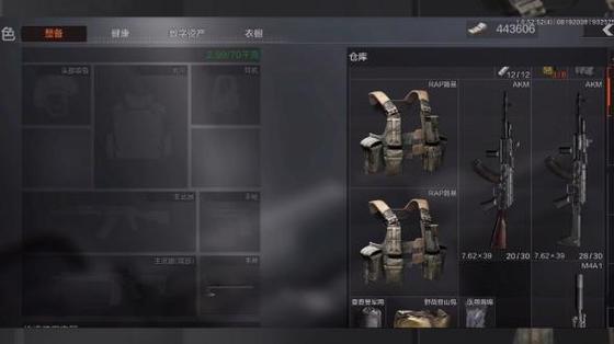 暗区突围调灵敏度永久会员版游戏截图