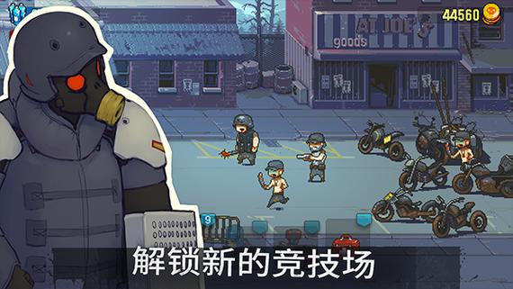 死亡突围作弊菜单,可免费内购在线阅读游戏截图