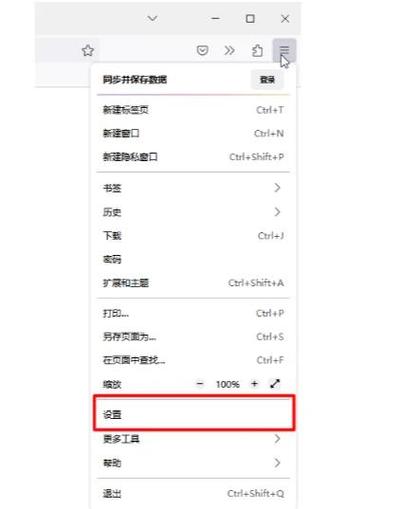 iphone设置代理服务器去限制版游戏截图