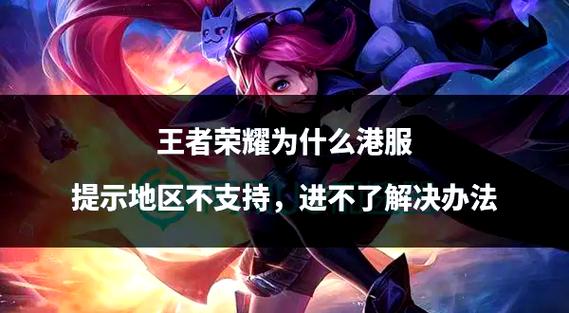 王者峡谷5v5MOD作弊菜单直装版游戏截图