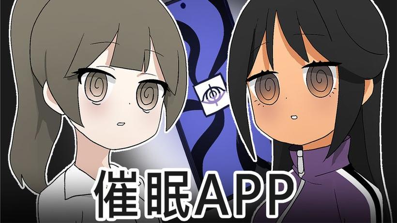 催眠公寓巴比伦汉化版正版修改版无限体力游戏截图