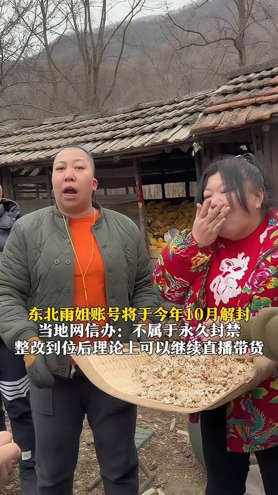 十月直播