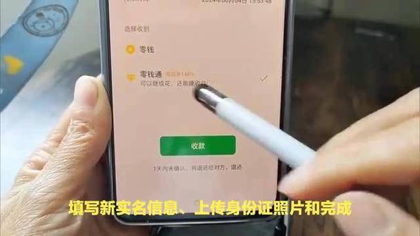 手机银行身份证过期怎么更新