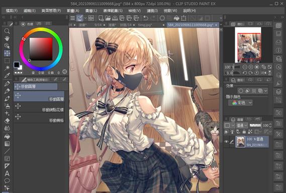 csp绘画软件全称内置版游戏截图