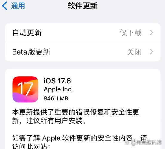 电脑开机后一直显示苹果标志的解决方法