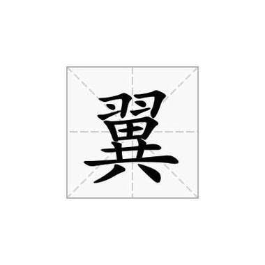 天翼1号2022的配置