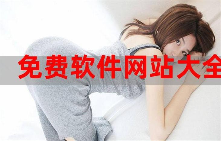 软件下载网站哪个好