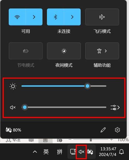 手机拍照亮度怎么调