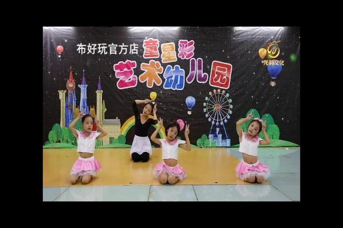 小兔子乖乖舞蹈视频