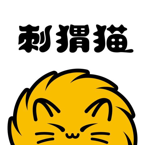 刺猬猫作家平台官网中国版游戏截图