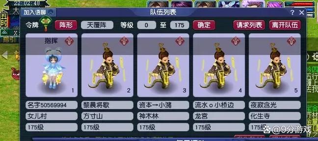 梦幻西游玩什么职业好赚人民币