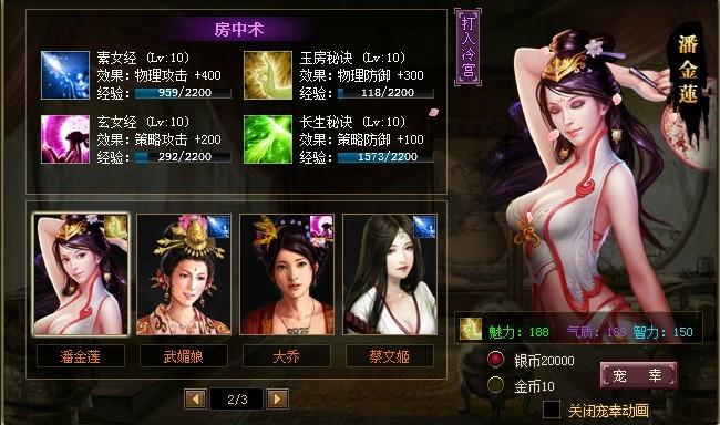 重生异世做皇帝