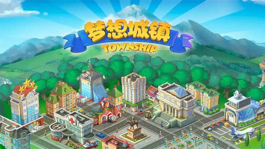 一下载梦想城镇MOD内置菜单游戏截图