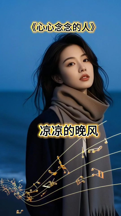 心心念念的人免登录游戏截图