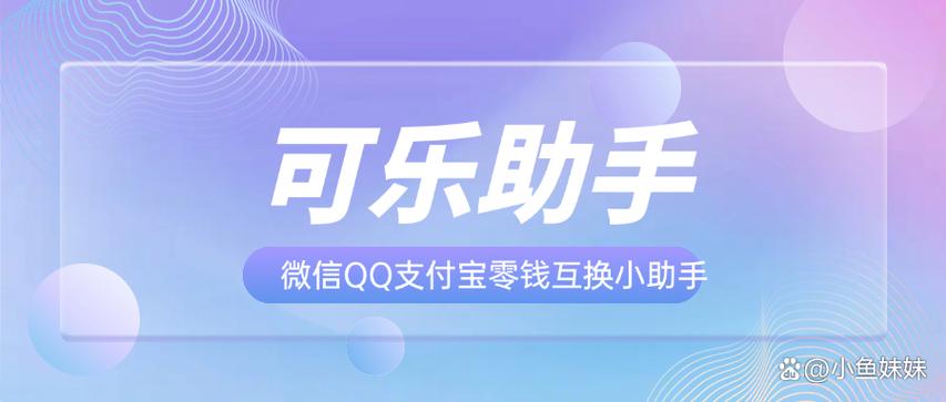 京东怎么修改默认支付方式