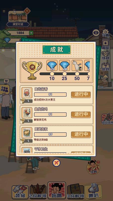 赚钱游戏我的烧烤摊白色版无删减游戏截图