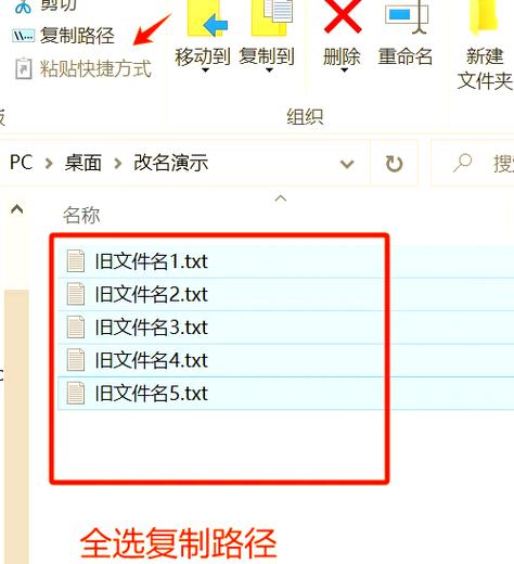 如何更改文件类型