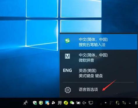 英文版windows10怎么切换中文