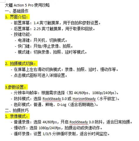单反运动模式是哪个档