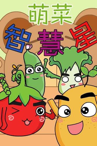 智慧星app官方下载免费解锁游戏截图