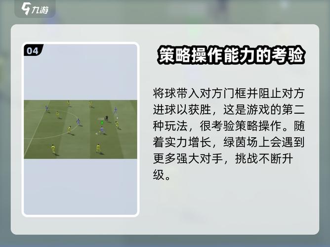 大玩家玩法和规则介绍剪辑版游戏截图