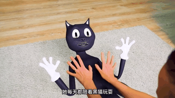 怪兽乐土黑猫