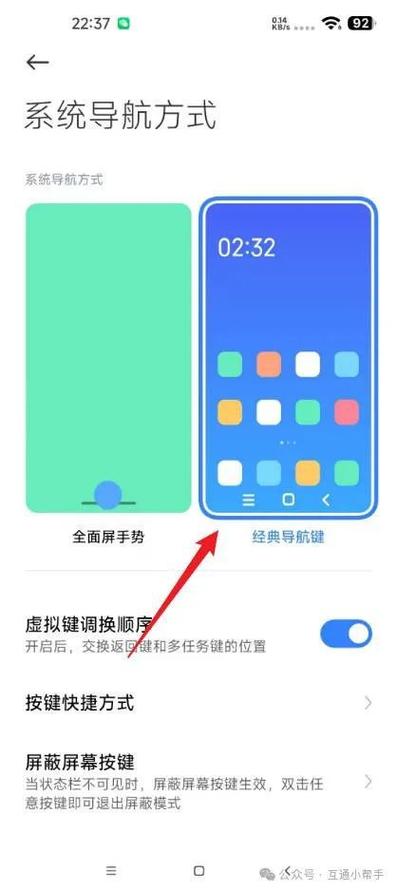 找回桌面设置