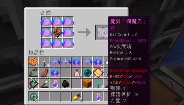 拔刀剑大太刀怎么修复