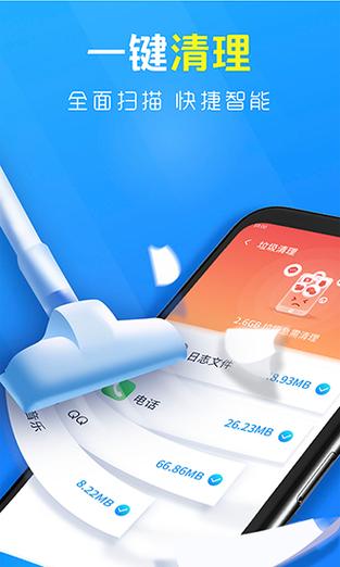 华为手机怎么删除游戏空间里的游戏