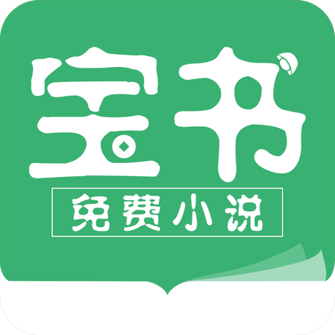 当书网手机CC升级版游戏截图