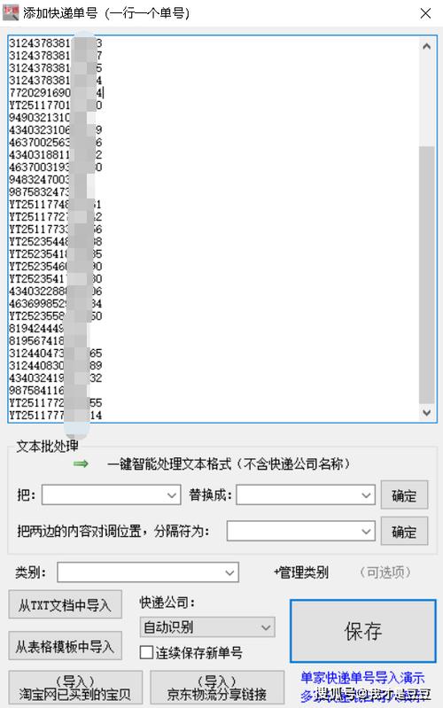 拼多多怎么不接收物流提醒