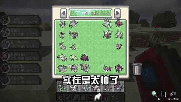 我的世界召唤神兽指令