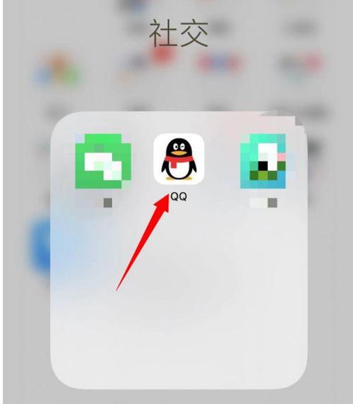qq设置默认打开方式