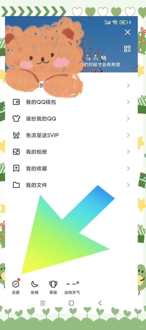 qq号搜索无结果的原因全解锁版游戏截图
