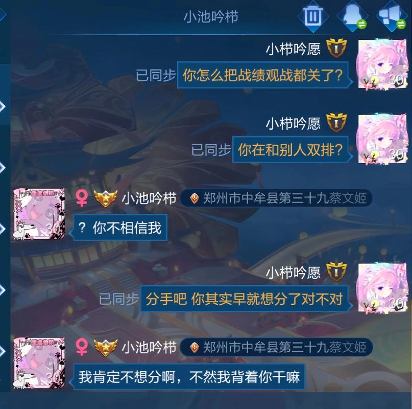 王者怎么设置聊天打字功能