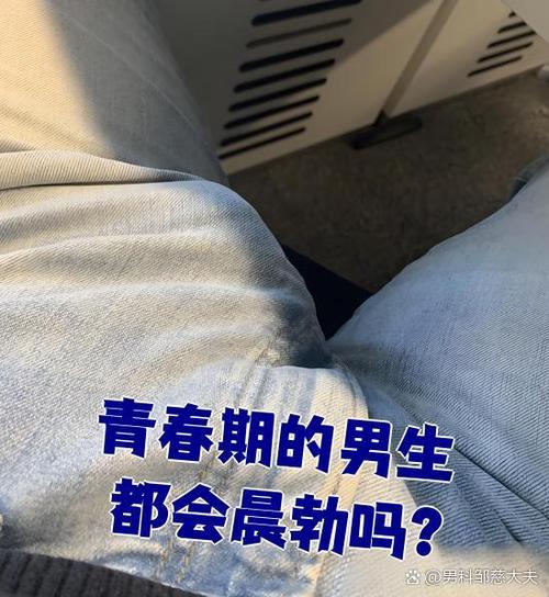 高二男孩子喜欢看男生正常吗