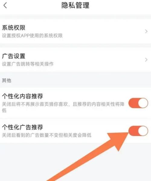 喜马拉雅播着播着就停了怎么办