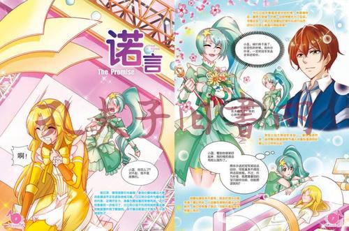 51漫画动漫网在免费阅读加速永久游戏截图