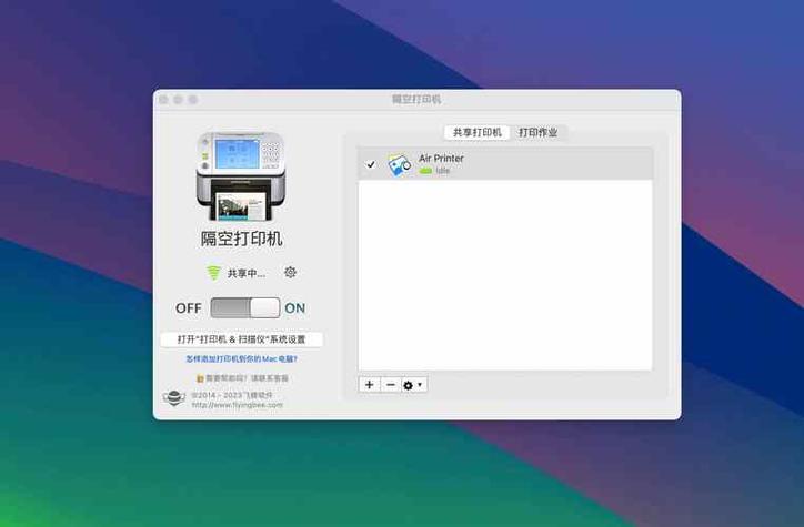 惠普打印机1020驱动下载