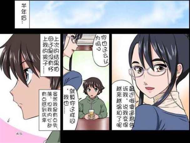绅士漫画漫画大最新版永久会员app游戏截图